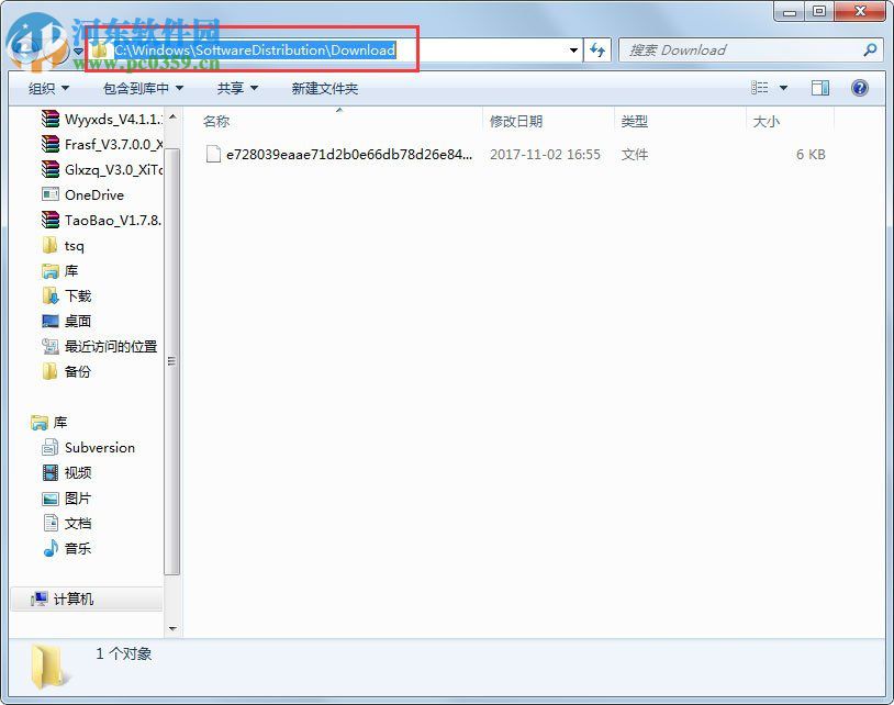 Win7升級(jí)Win10提示“錯(cuò)誤代碼80240020”的解決方法