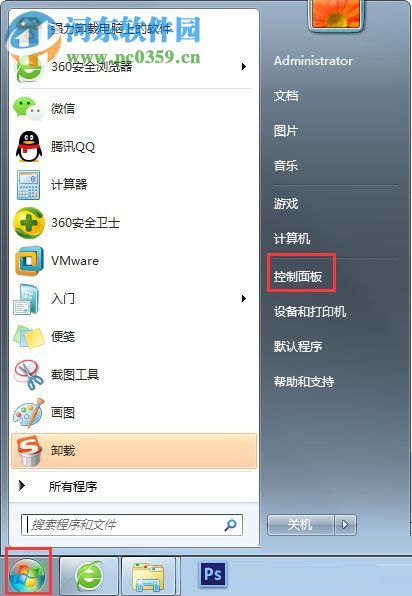 Win7升級(jí)Win10提示“錯(cuò)誤代碼80240020”的解決方法