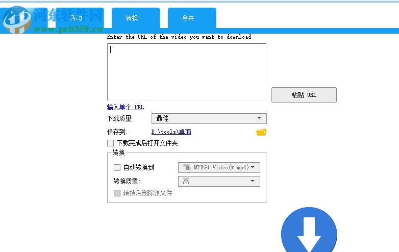 在allavsoft中批量下載網(wǎng)頁視頻的方法