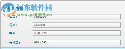 在視頻編輯專家中分割視頻的方法