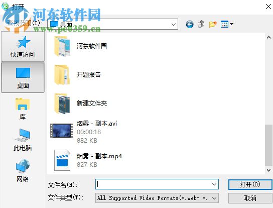 wonderfox hd video converter factory轉(zhuǎn)換高清視頻格式的方法