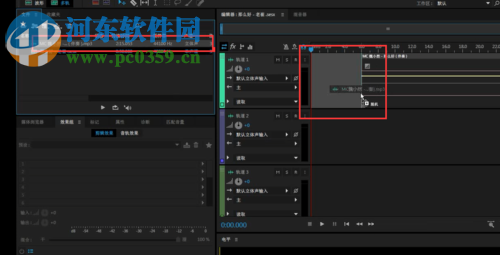 使用Adobe Audition錄制音頻的方法