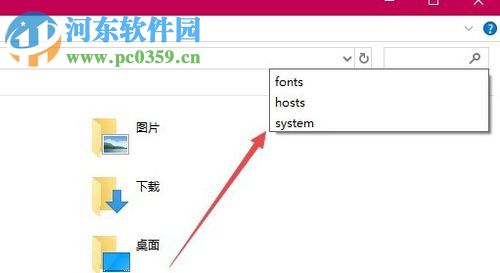 Win10系統(tǒng)刪除文件資源管理器搜索歷史記錄的方法