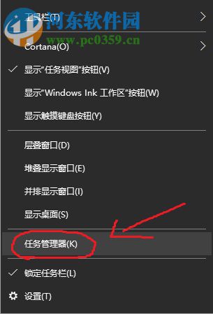 Win10系統(tǒng)刪除文件資源管理器搜索歷史記錄的方法