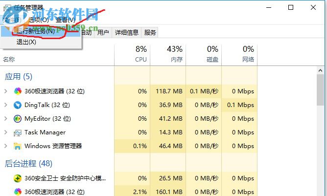 Win10系統(tǒng)刪除文件資源管理器搜索歷史記錄的方法