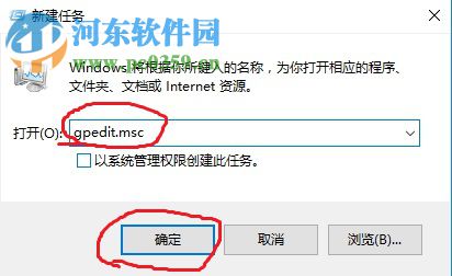 Win10系統(tǒng)刪除文件資源管理器搜索歷史記錄的方法