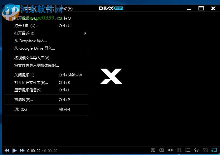 divx pro旋轉(zhuǎn)視頻的方法