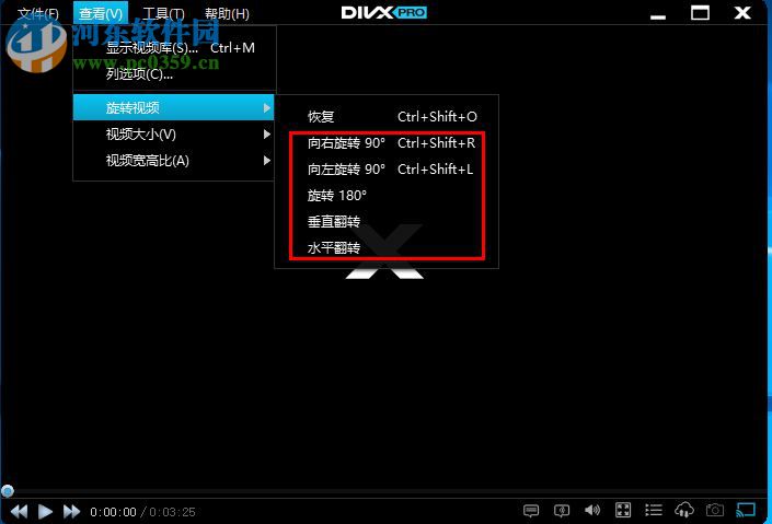 divx pro旋轉(zhuǎn)視頻的方法