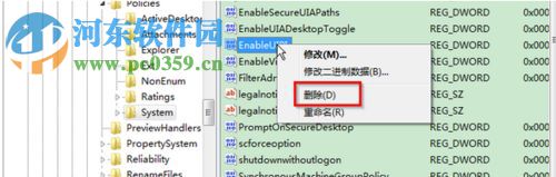 win7瀏覽器下無法輸入文字的解決方法