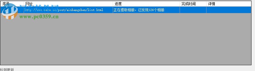 使用啄木鳥下載器批量下載網(wǎng)頁圖片的方法