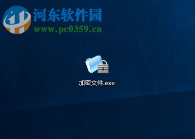 使用GiliSoft File Lock Pro加密文件的方法