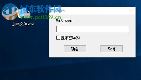 使用GiliSoft File Lock Pro加密文件的方法