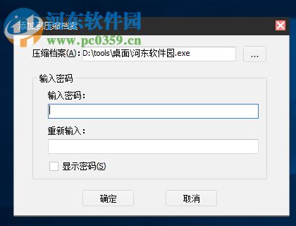 使用GiliSoft File Lock Pro加密文件的方法