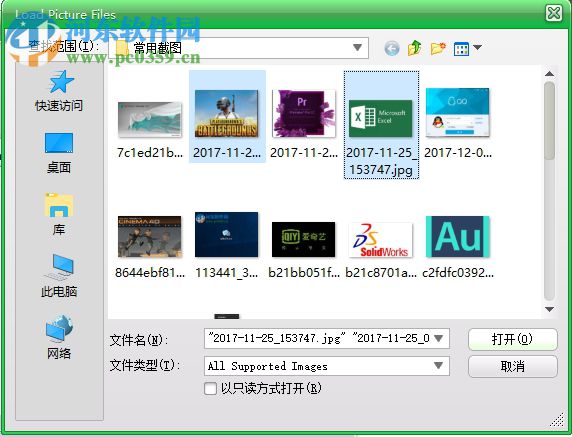 iRedSoft Image Resizer批量處理圖片大小的方法