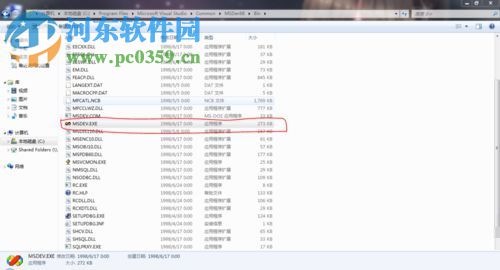 win10安裝VisualC++6.0的方法