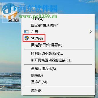 處理win10右鍵菜單沒有“以管理員身份運(yùn)行”的方法