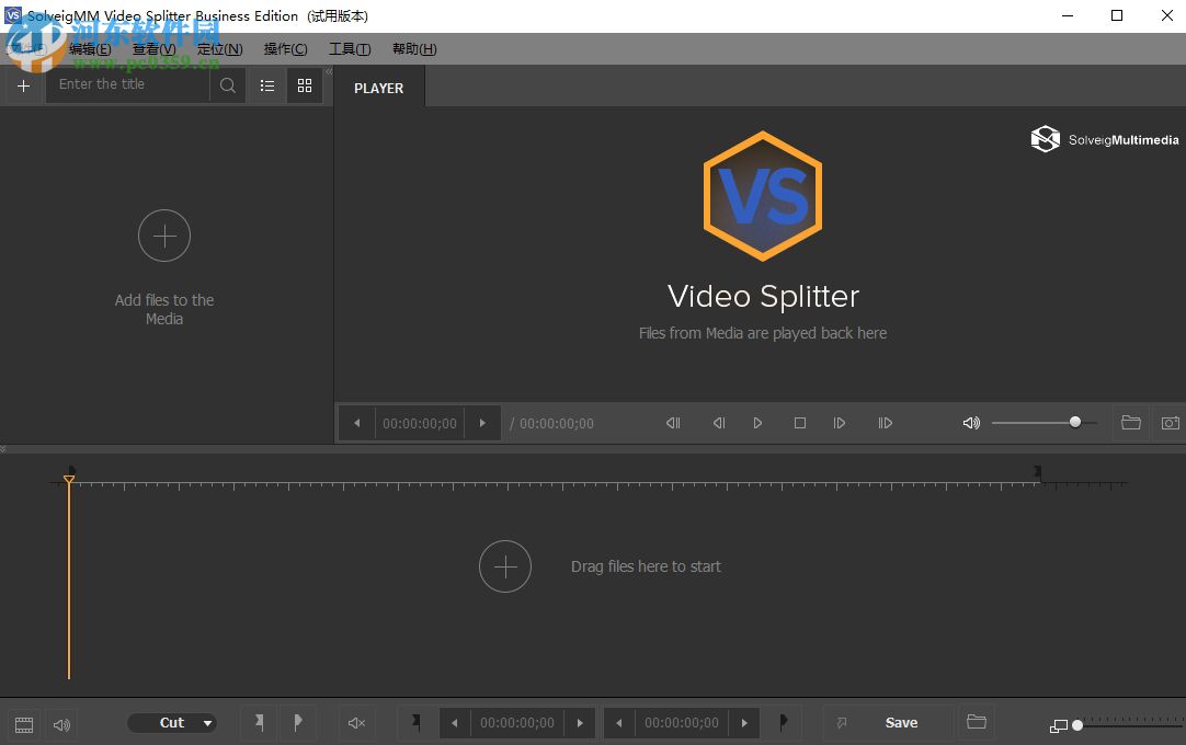 solveigmm video splitter分割視頻的方法