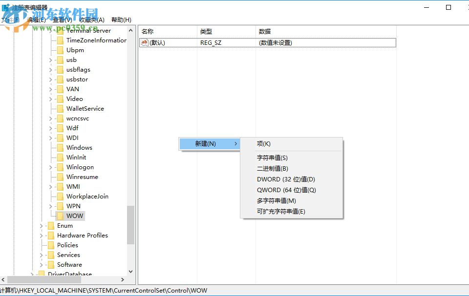 處理win7下安裝dnf提示“不支持的16位應(yīng)用程序”的方法