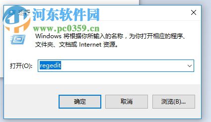 處理win7下安裝dnf提示“不支持的16位應(yīng)用程序”的方法