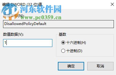 處理win7下安裝dnf提示“不支持的16位應(yīng)用程序”的方法