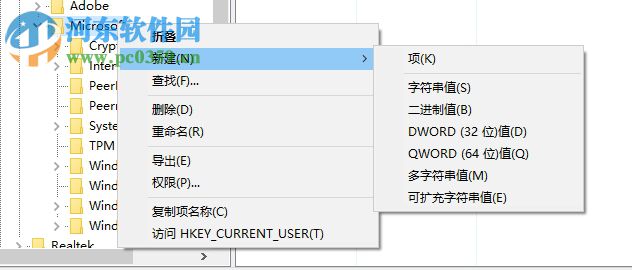 關(guān)閉win10ink工作區(qū)的方法