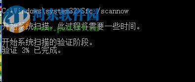 解決win10應(yīng)用商店無法登陸提示錯誤0x80070426的方法