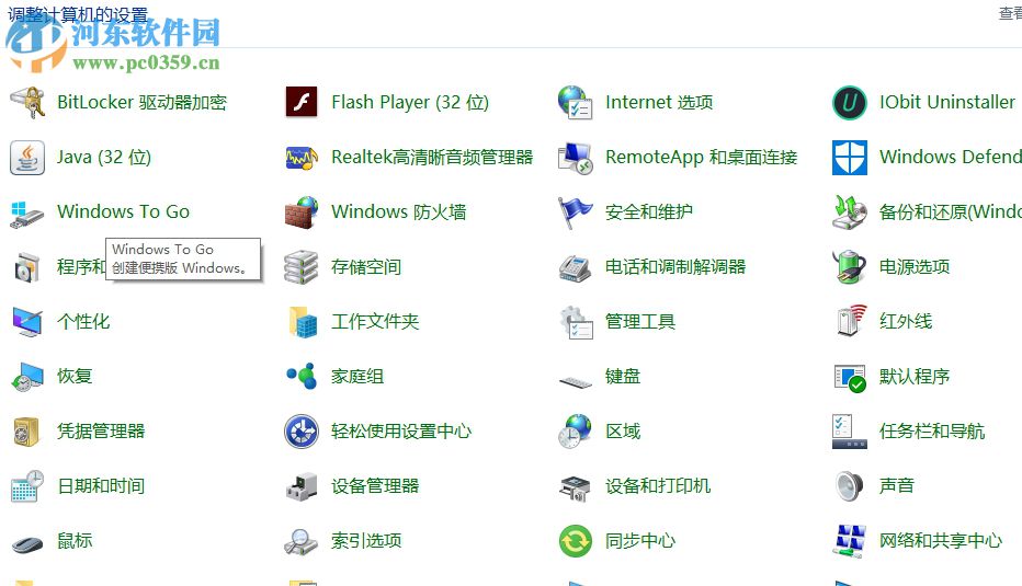 解決Win10 Build 10523更新失敗的方法