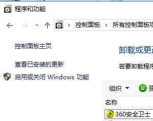 解決Win10 Build 10523更新失敗的方法