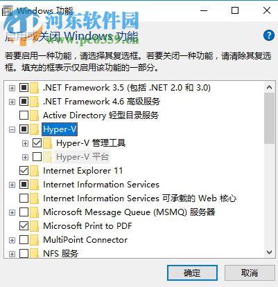 解決Win10 Build 10523更新失敗的方法