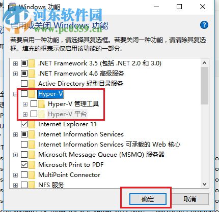 解決Win10 Build 10523更新失敗的方法