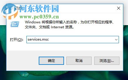 解決win10 ping碼不能使用的方法