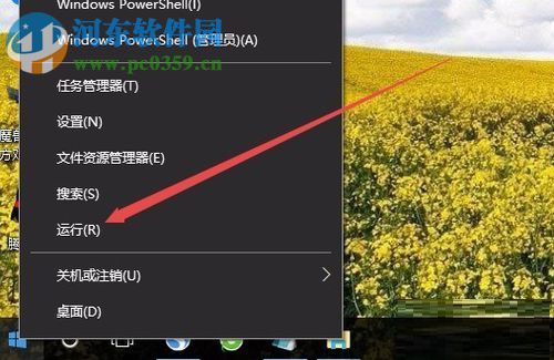 解決win10運行絕地求生吃雞提示缺少xinput1_3.dll文件的方法