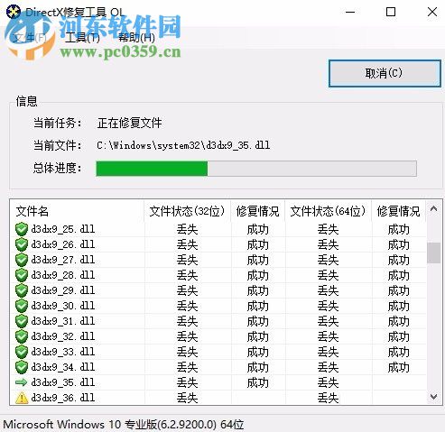 解決win10運行絕地求生吃雞提示缺少xinput1_3.dll文件的方法