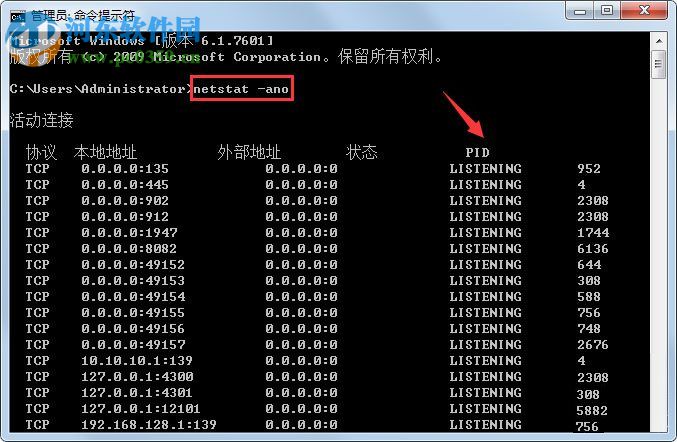 解決win7 apache啟動(dòng)失敗的方法