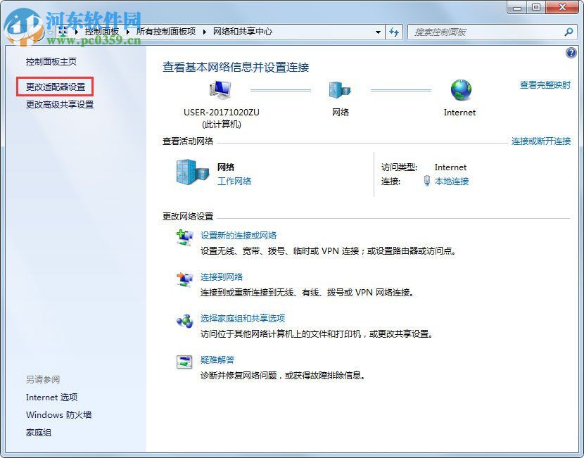 解決win7 apache啟動(dòng)失敗的方法