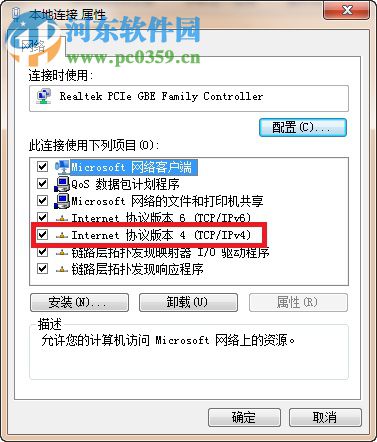 解決win7 apache啟動(dòng)失敗的方法