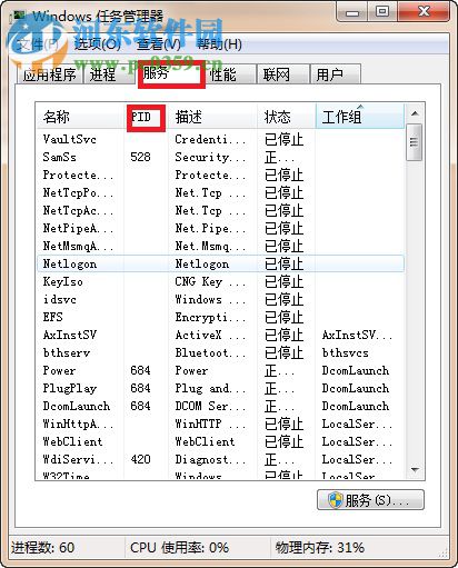 解決win7 apache啟動(dòng)失敗的方法