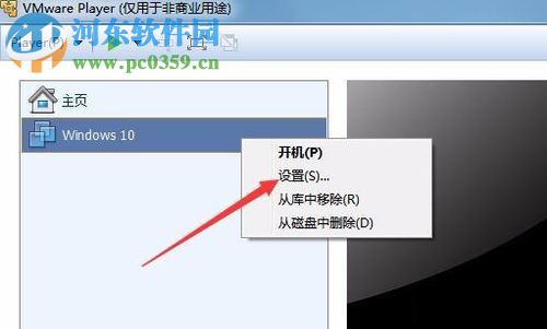 解決VMware打開網(wǎng)頁緩慢的方法