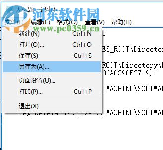 解決win10右鍵菜單打不開一直轉圈的方法