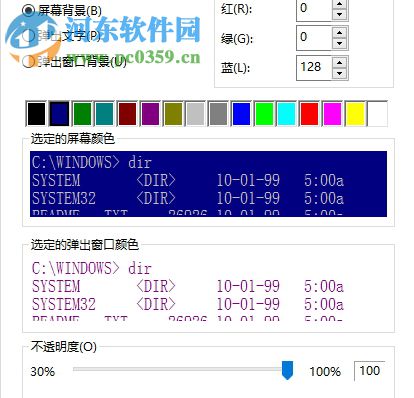 win10下cmd出現(xiàn)亂碼的解決方法