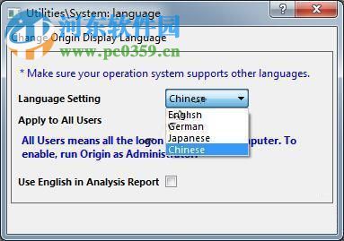 OriginLab OriginPro 2018設置中文界面的方法