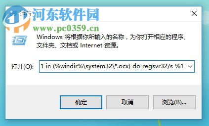 修復(fù)win10 hidetoolz驅(qū)動(dòng)加載失敗的方法