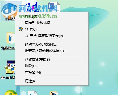 修復(fù)win10 hidetoolz驅(qū)動(dòng)加載失敗的方法