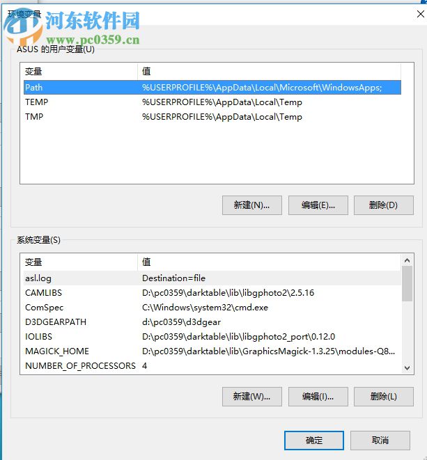 修復(fù)win10 hidetoolz驅(qū)動(dòng)加載失敗的方法