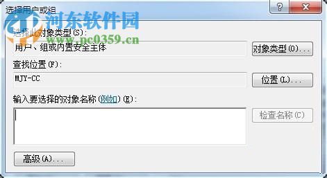 處理win7局域網(wǎng)共享文件提示“達(dá)到連接數(shù)目限制”的方法