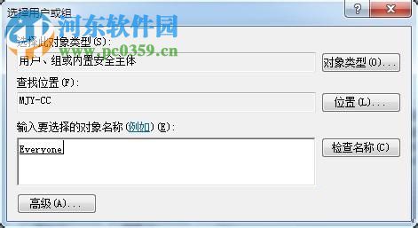 處理win7局域網(wǎng)共享文件提示“達(dá)到連接數(shù)目限制”的方法