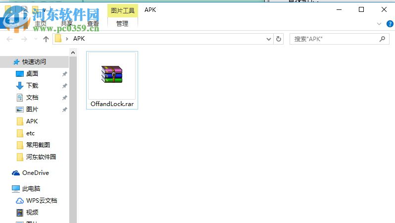 win10鎖屏后關(guān)閉電腦屏幕的方法