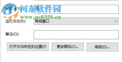 win10鎖屏后關(guān)閉電腦屏幕的方法