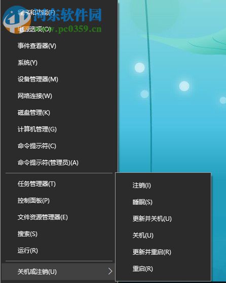 處理win10更新提示0xc0000005錯(cuò)誤的方法