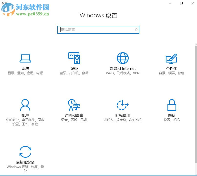 處理win10更新提示0xc0000005錯(cuò)誤的方法